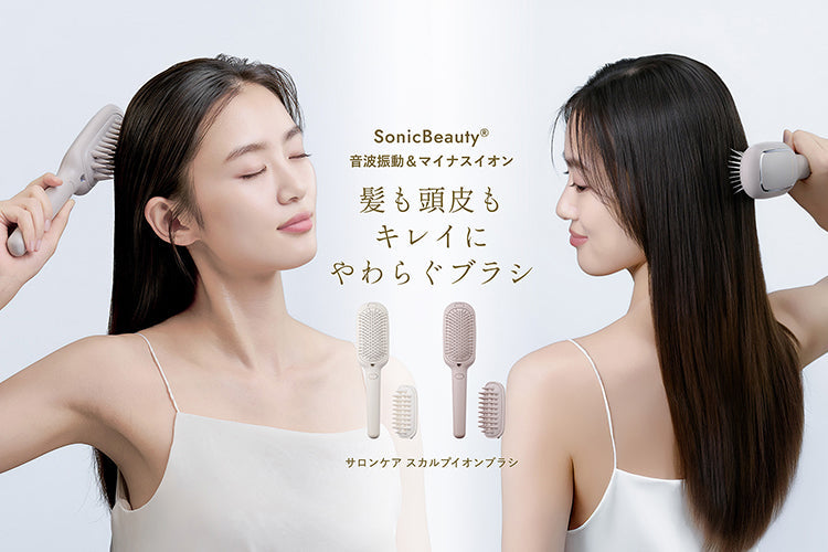 新製品情報 / サロンケア スカルプイオンブラシ