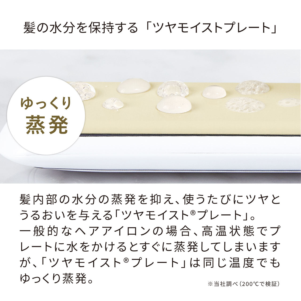 カール ヘアアイロン