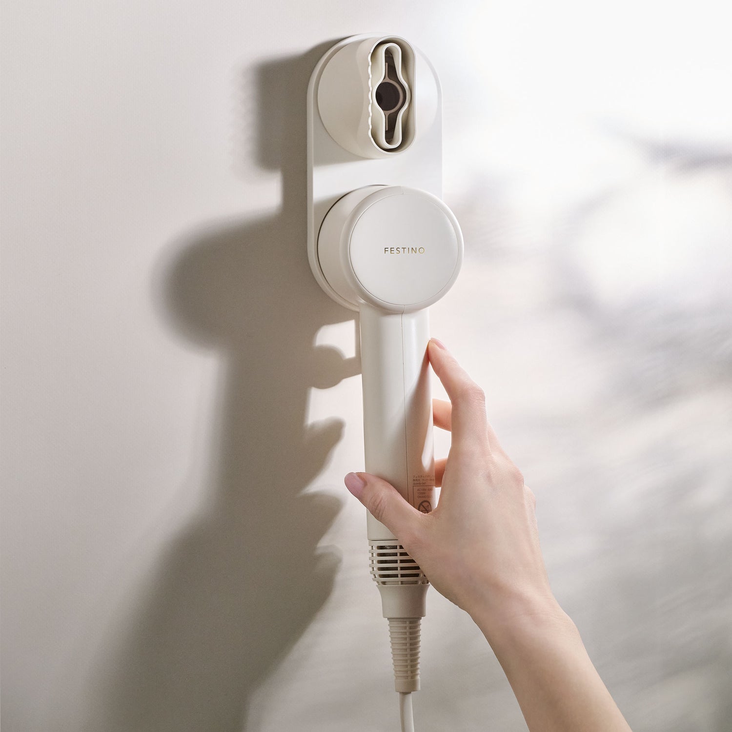 ツヤニュアンス ドライヤー用スタンド