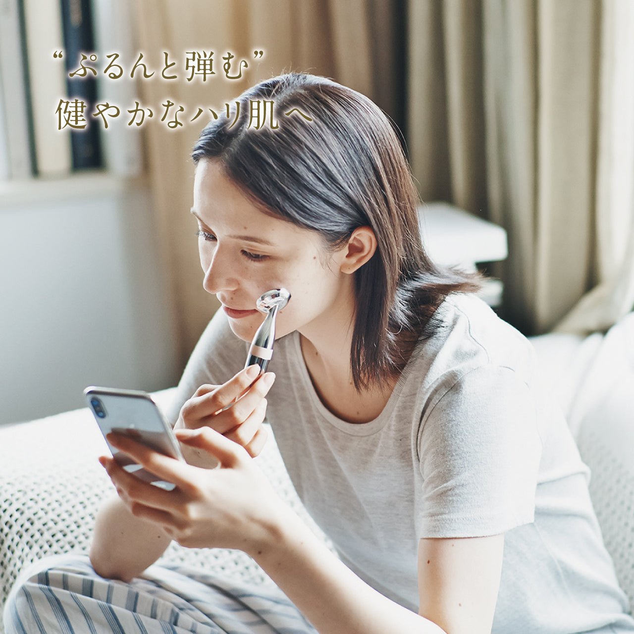 フェイシャル スキントリートメント