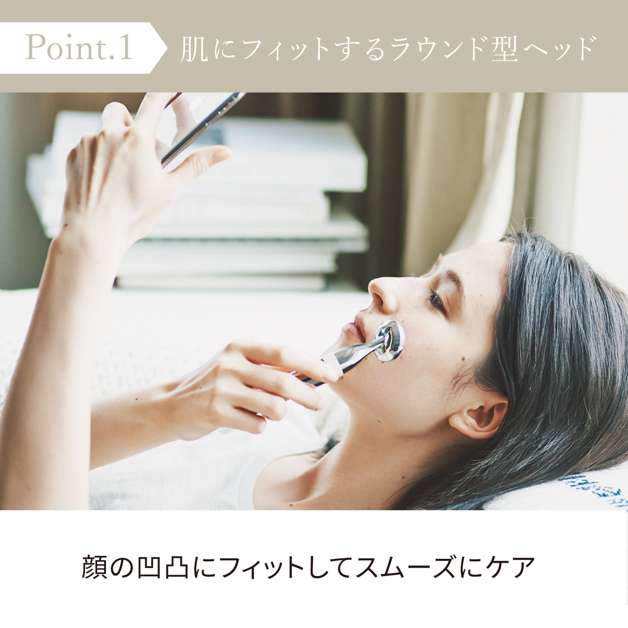 フェイシャル スキントリートメント