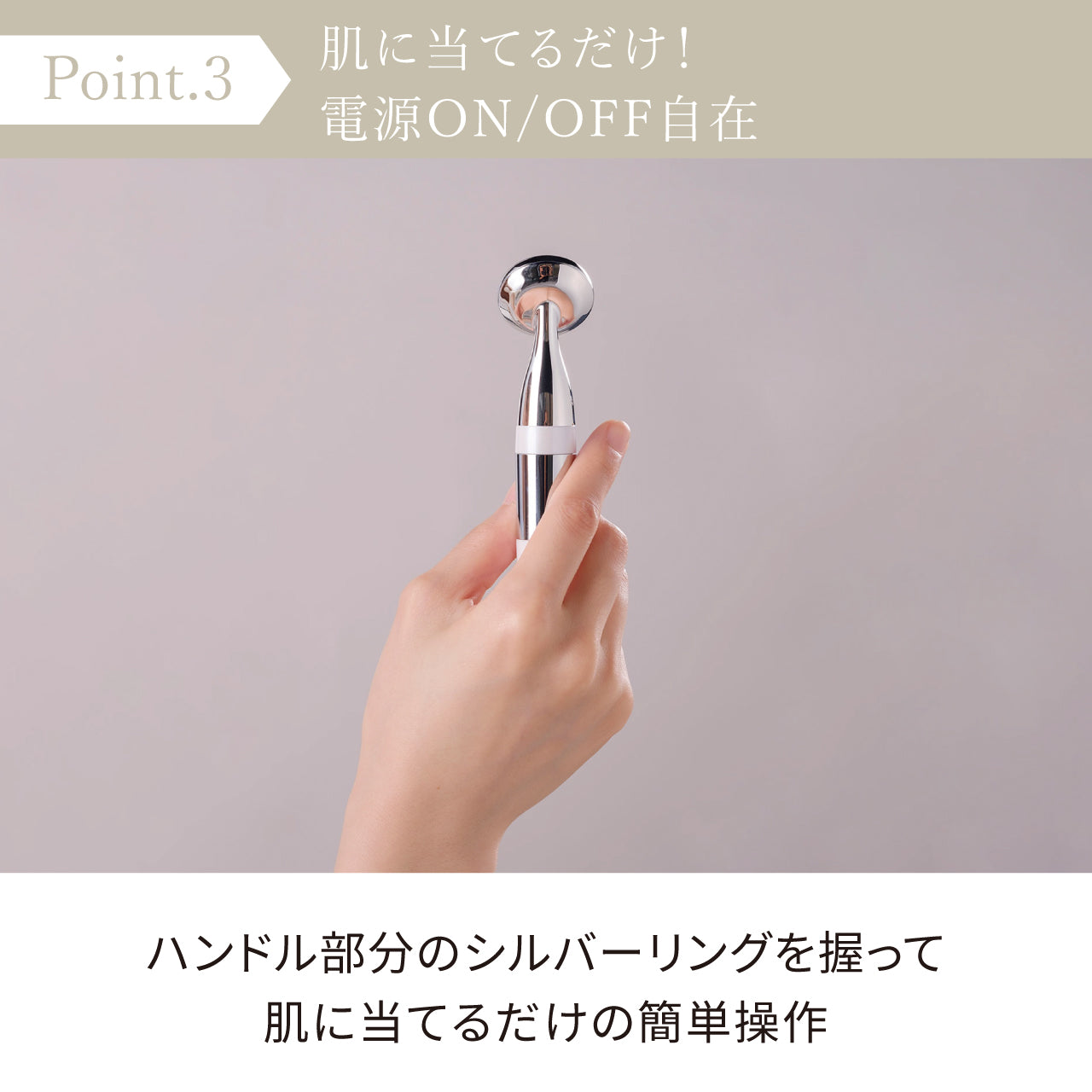 フェイシャル スキントリートメント