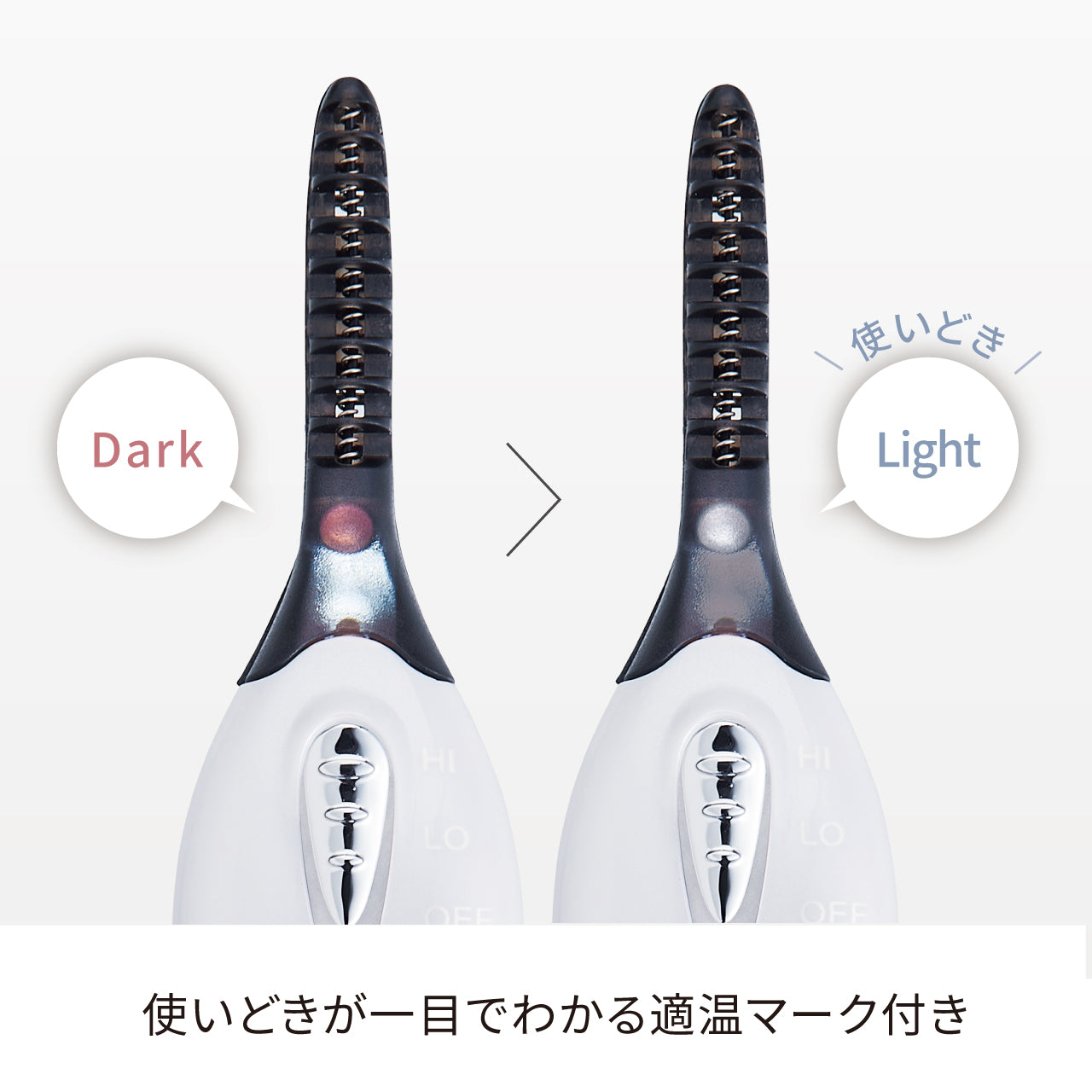 ホットアイラッシュカーラー