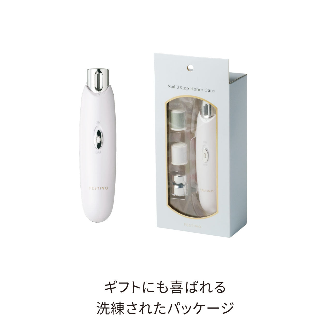 ネイル 3ステップ ホームケア