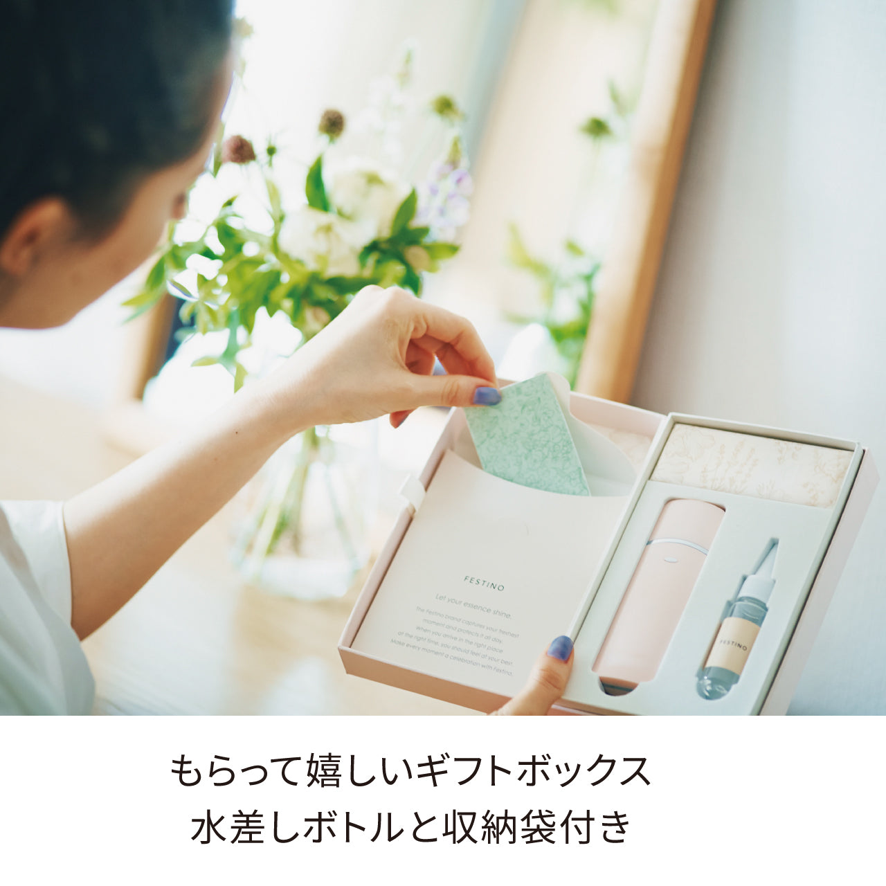 充電式 フェイシャル ハンディミスト