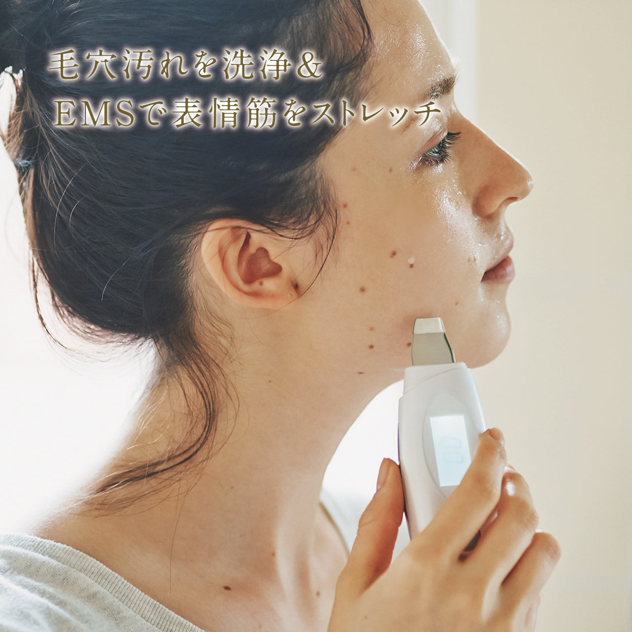充電式 フェイシャル EMS ピーリング