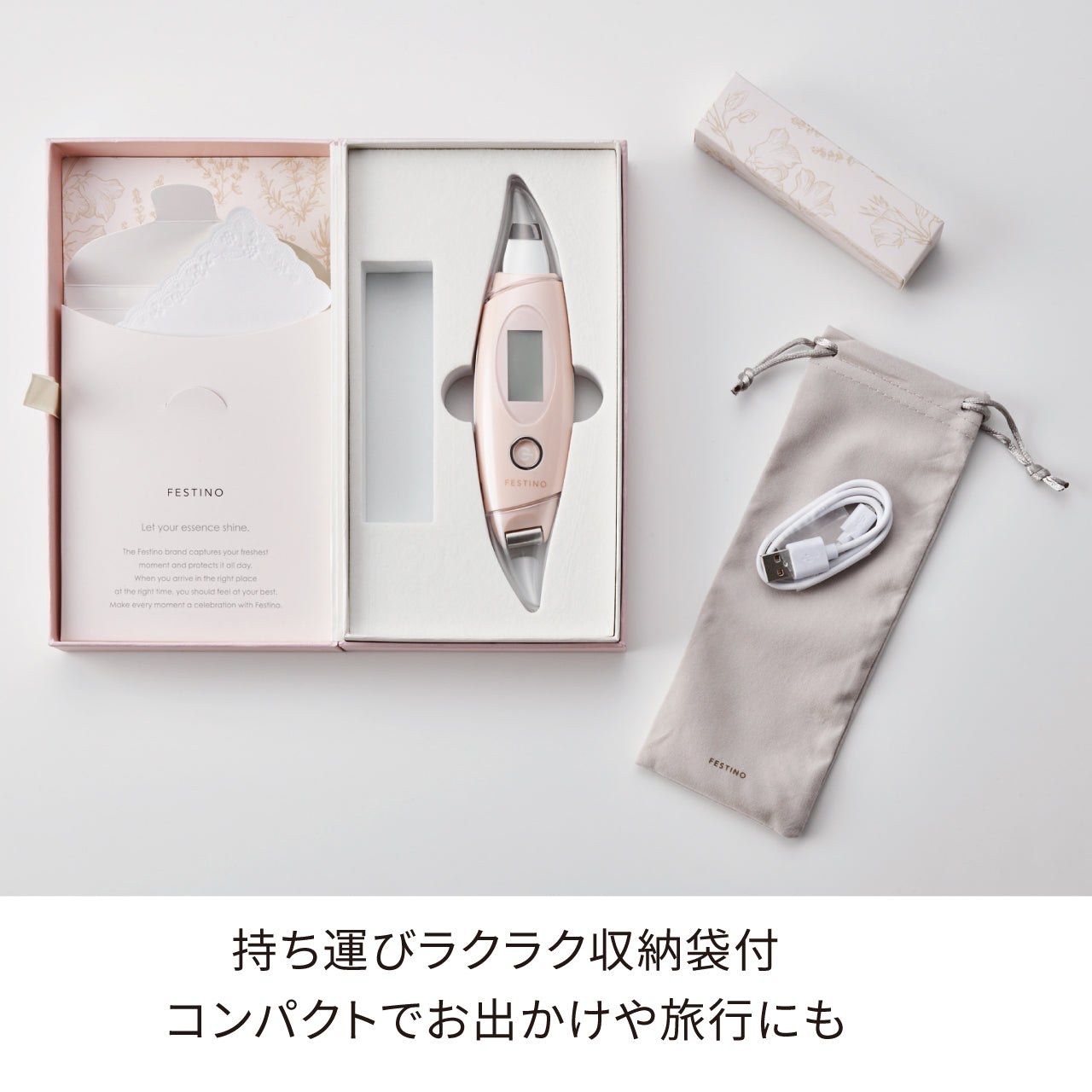 充電式 フェイシャル EMS ピーリング