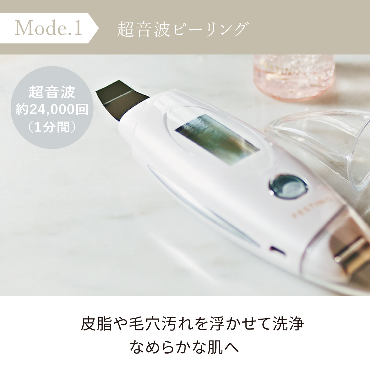充電式 フェイシャル EMS ピーリング