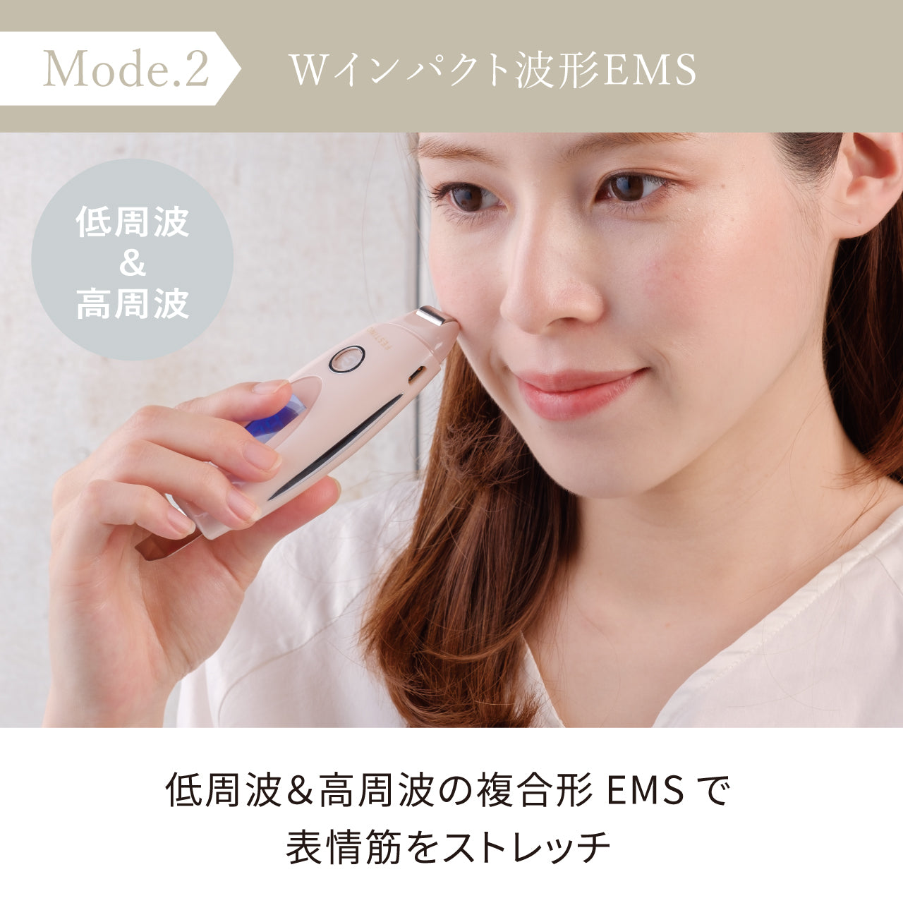 充電式 フェイシャル EMS ピーリング