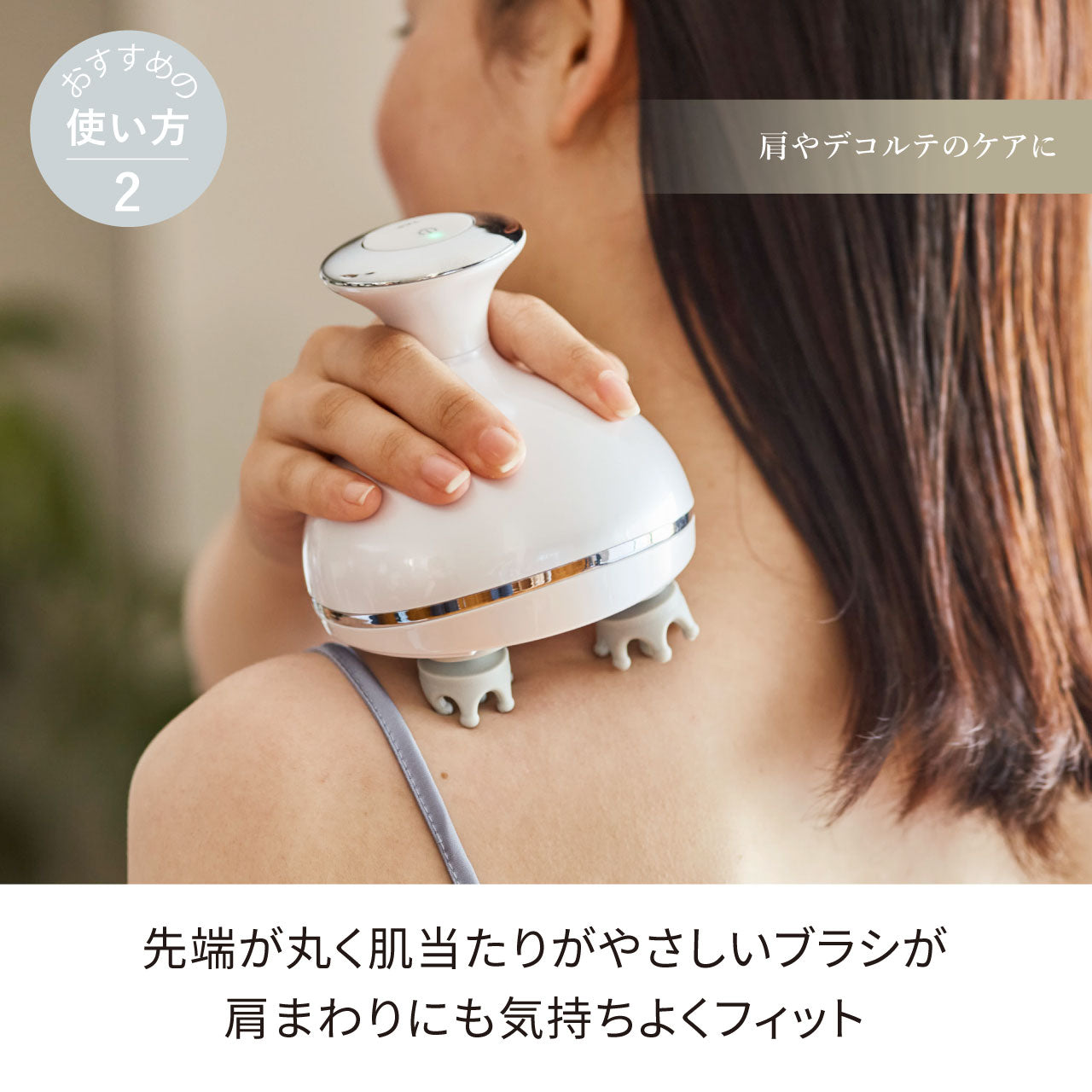 充電式 ヘッドウォッシュ スパ