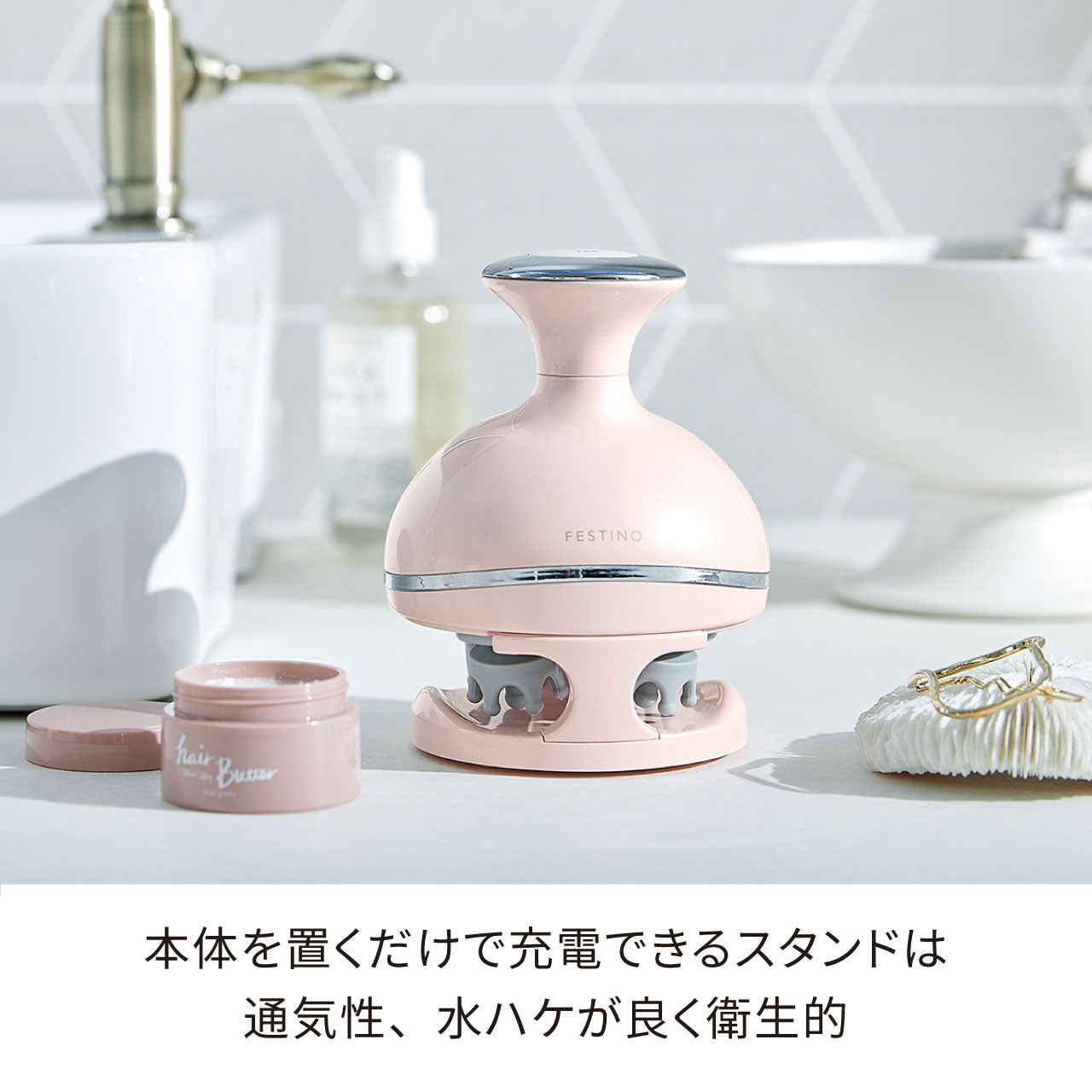 充電式 ヘッドウォッシュ スパ
