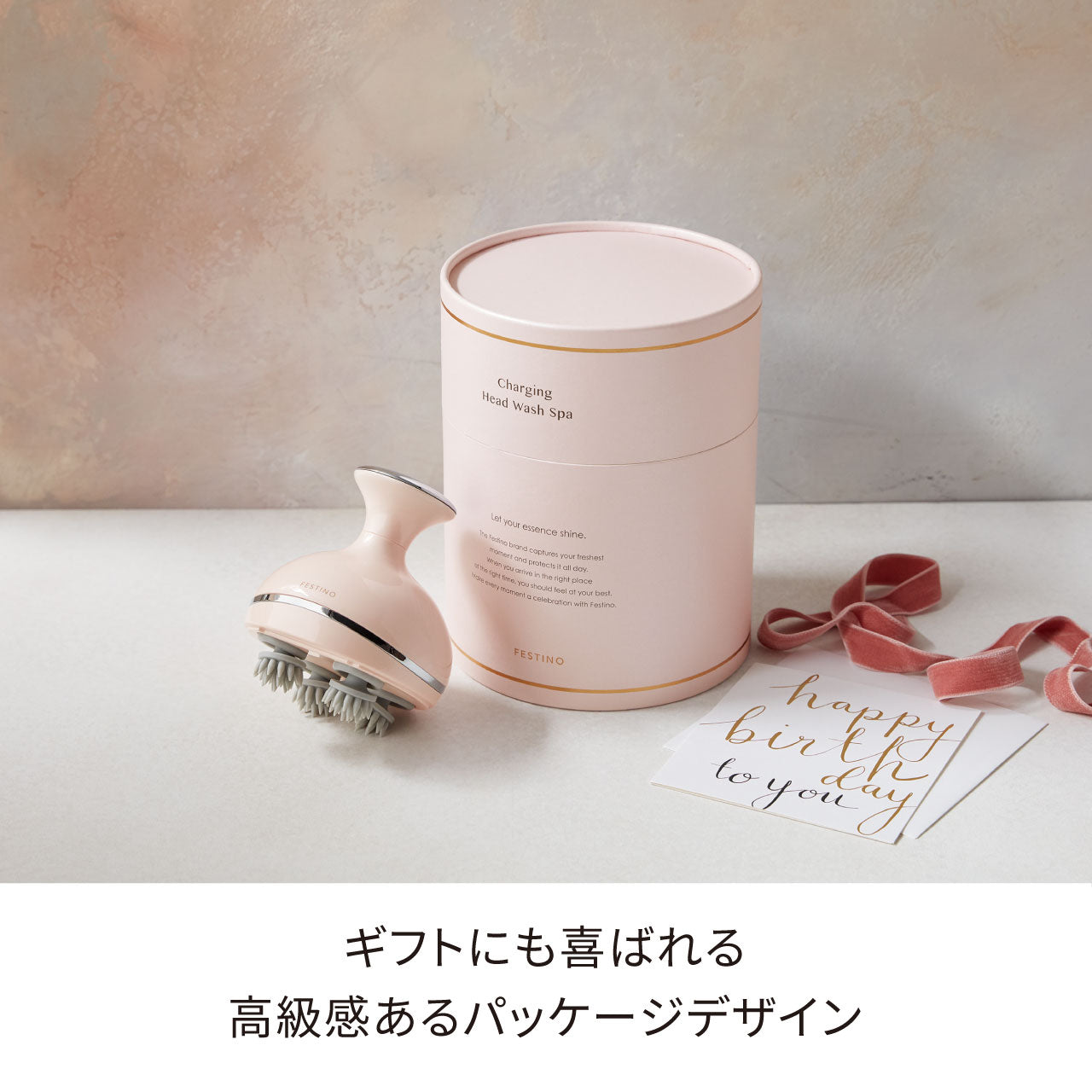 充電式 ヘッドウォッシュ スパ
