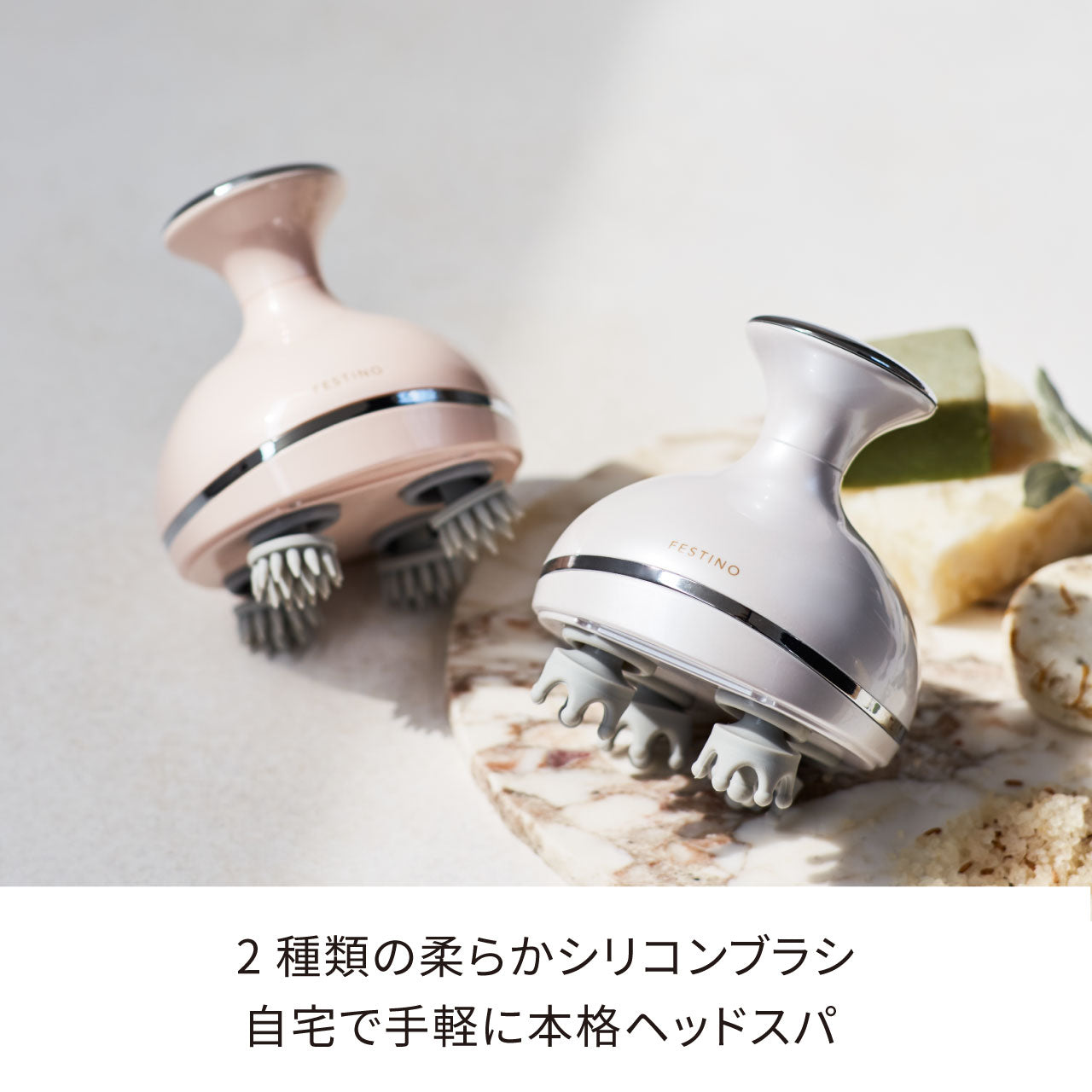 充電式 ヘッドウォッシュ スパ