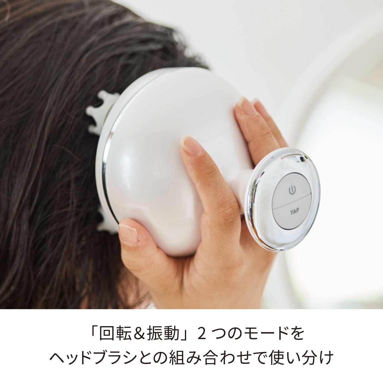 充電式 ヘッドウォッシュ スパ