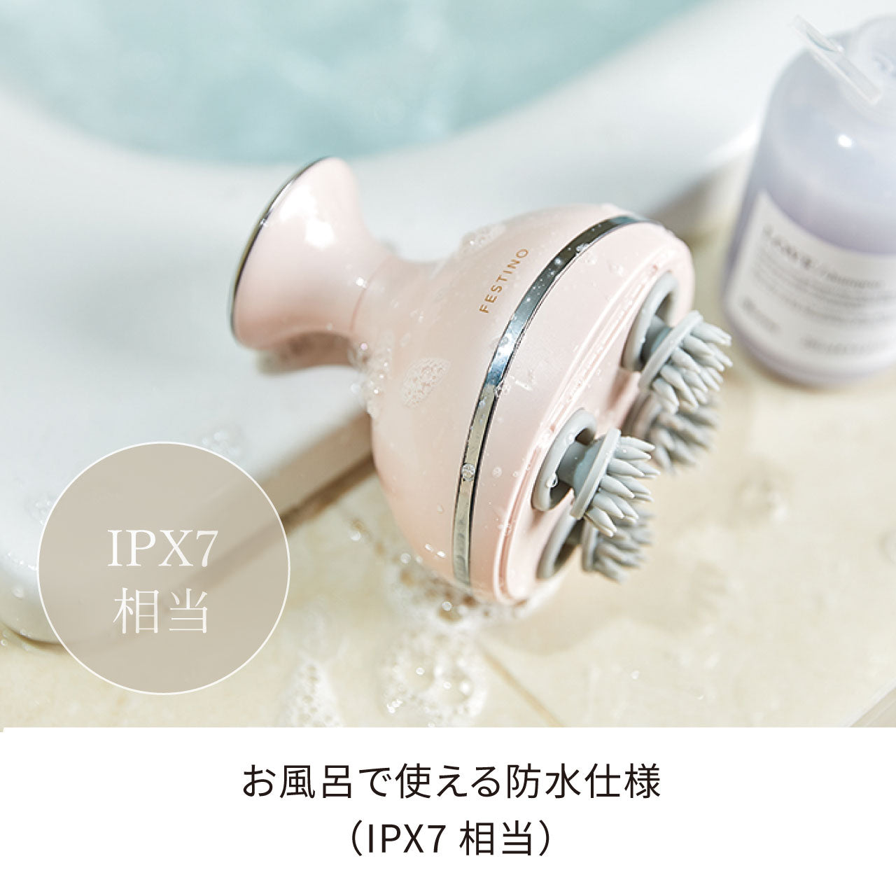 充電式 ヘッドウォッシュ スパ