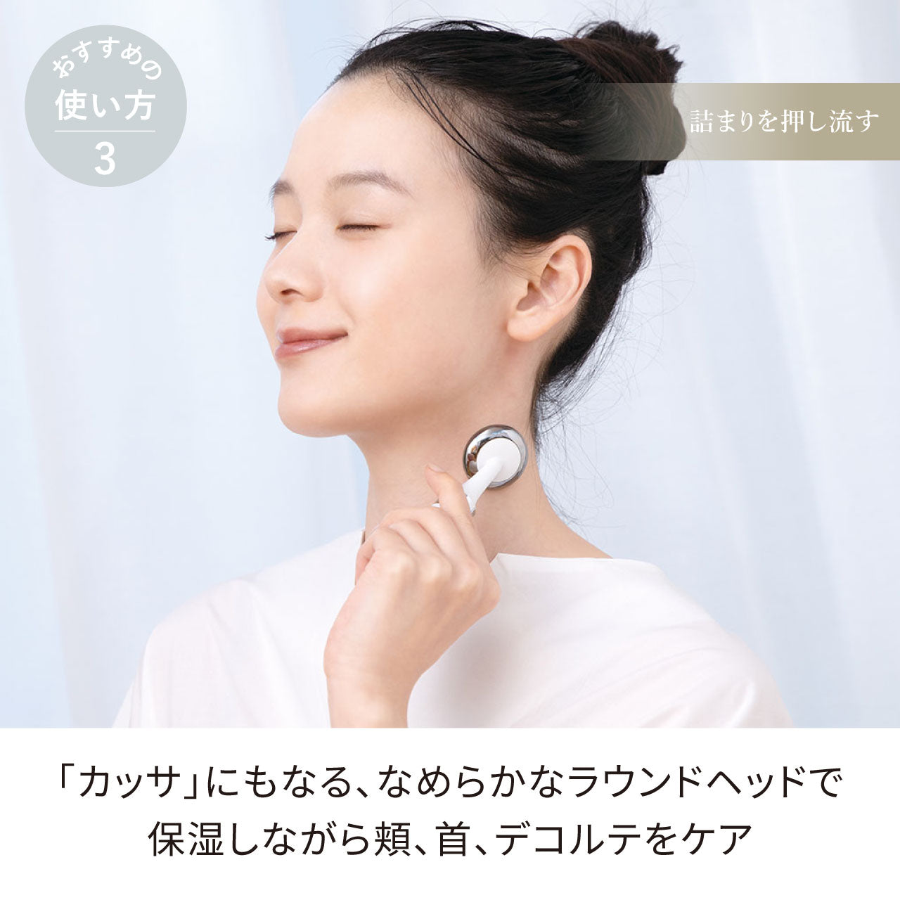 充電式 フェイシャルスキントリートメント