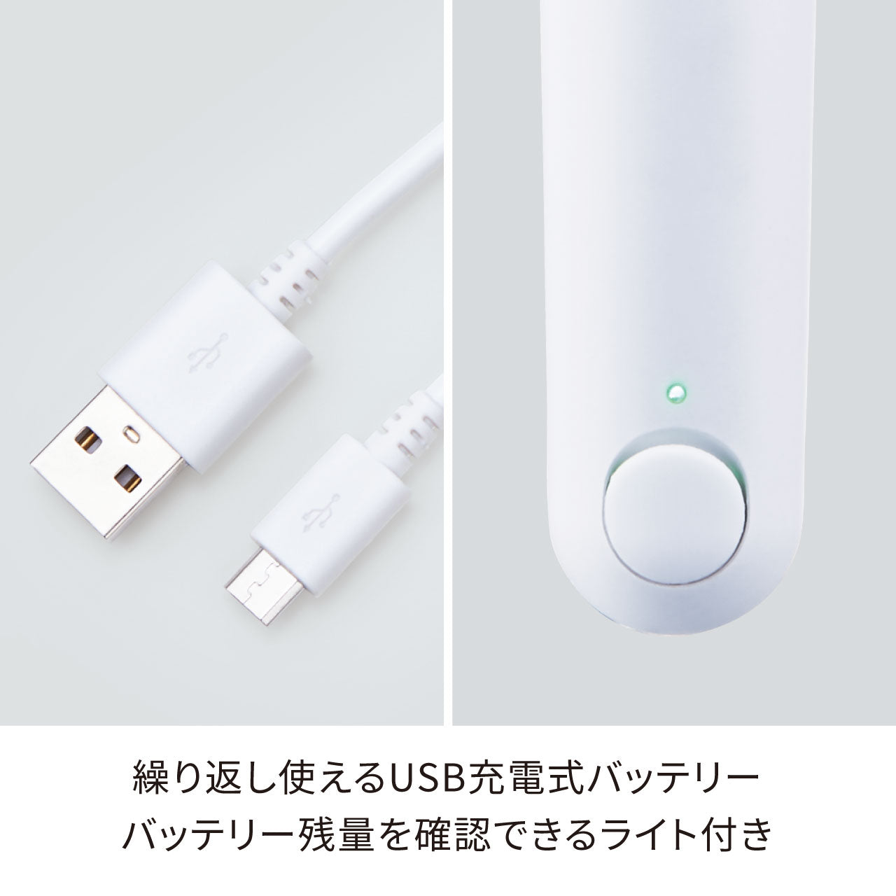 充電式 フェイシャルスキントリートメント