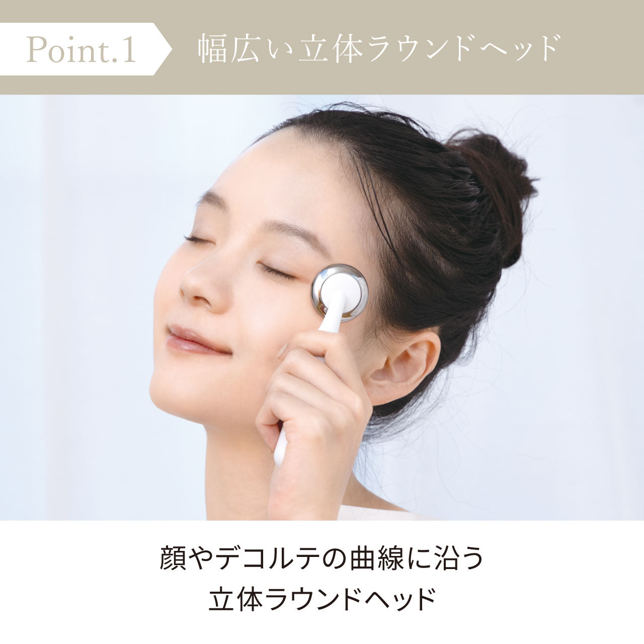 充電式 フェイシャルスキントリートメント