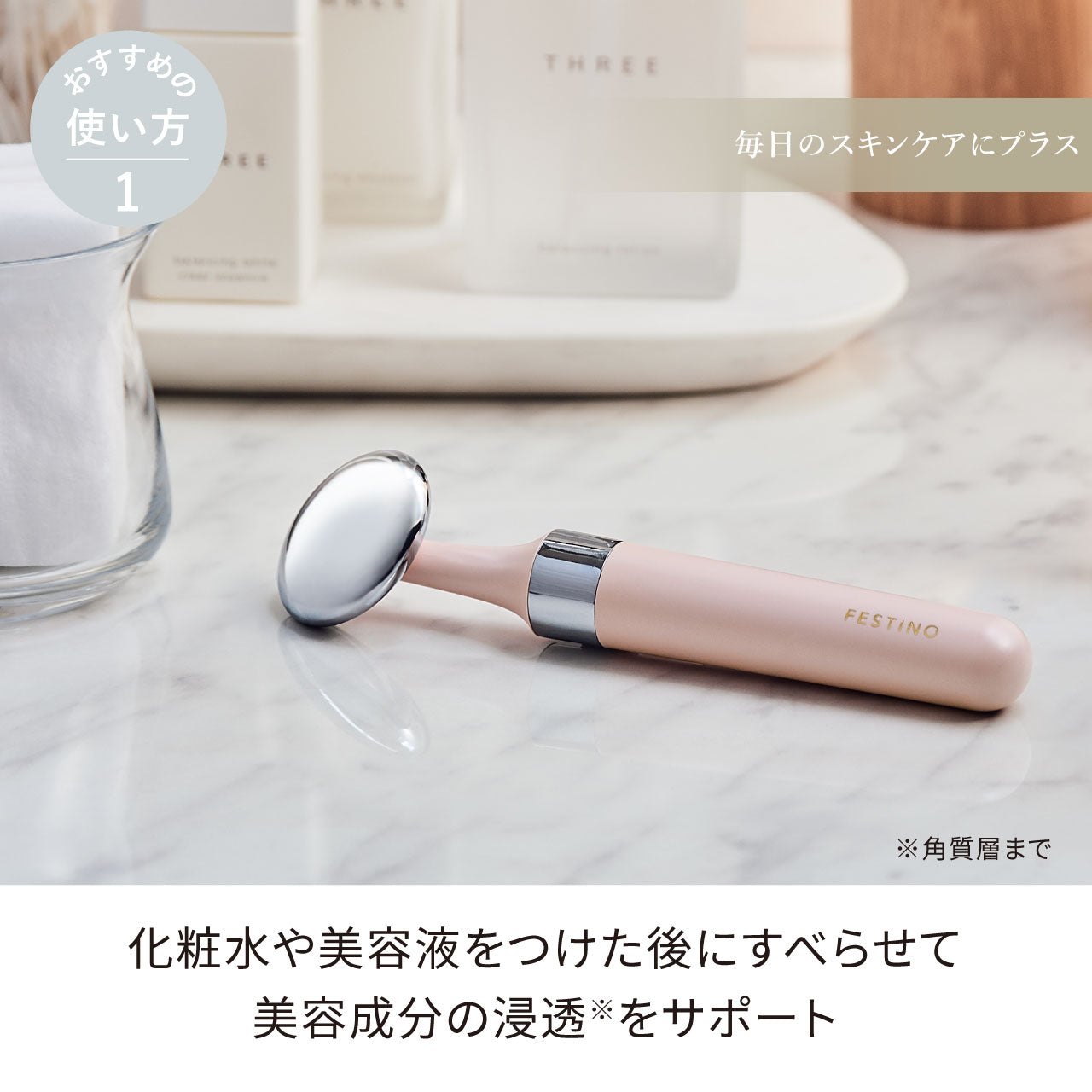 充電式 フェイシャルスキントリートメント