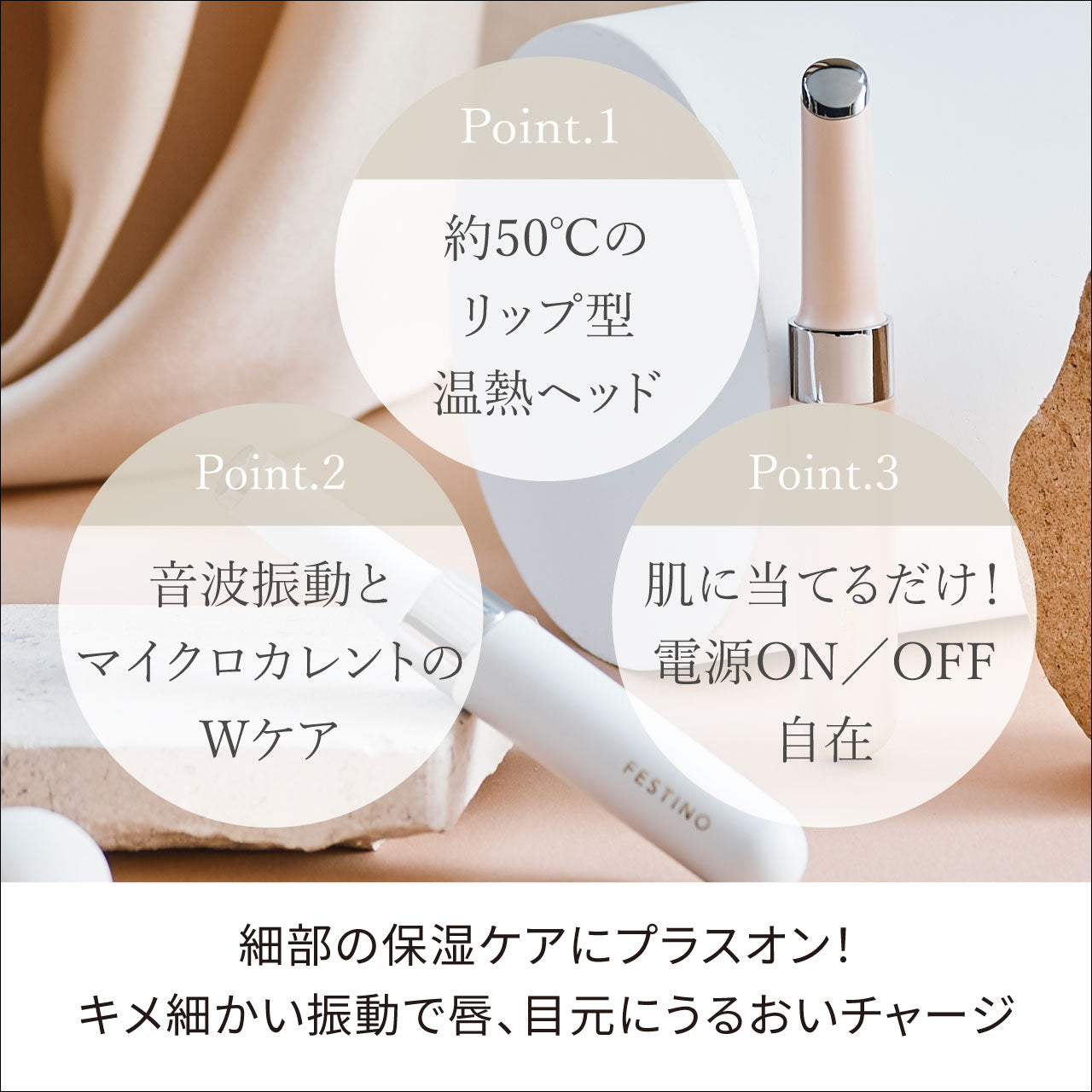 充電式 フェイシャルホットトリートメント
