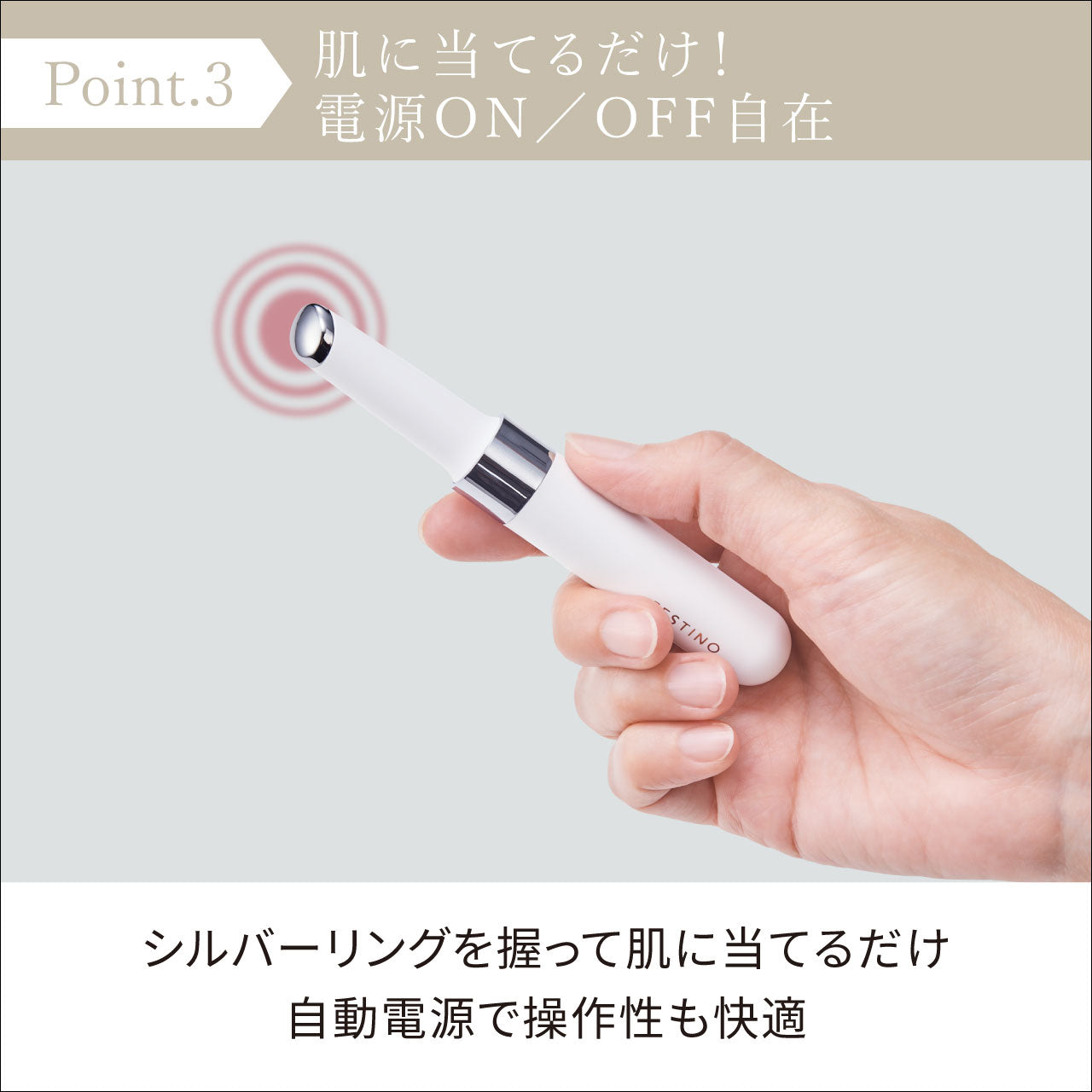 充電式 フェイシャルホットトリートメント