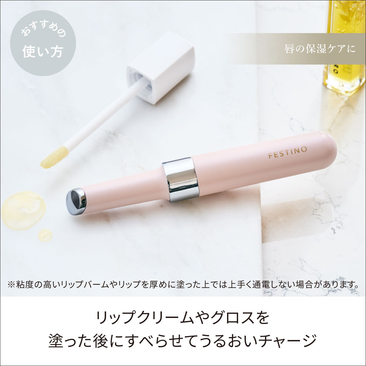 充電式 フェイシャルホットトリートメント