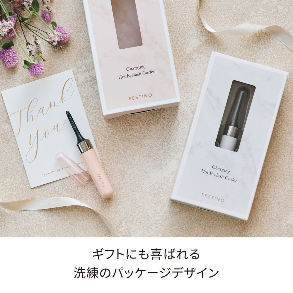充電式 ホットアイラッシュカーラー