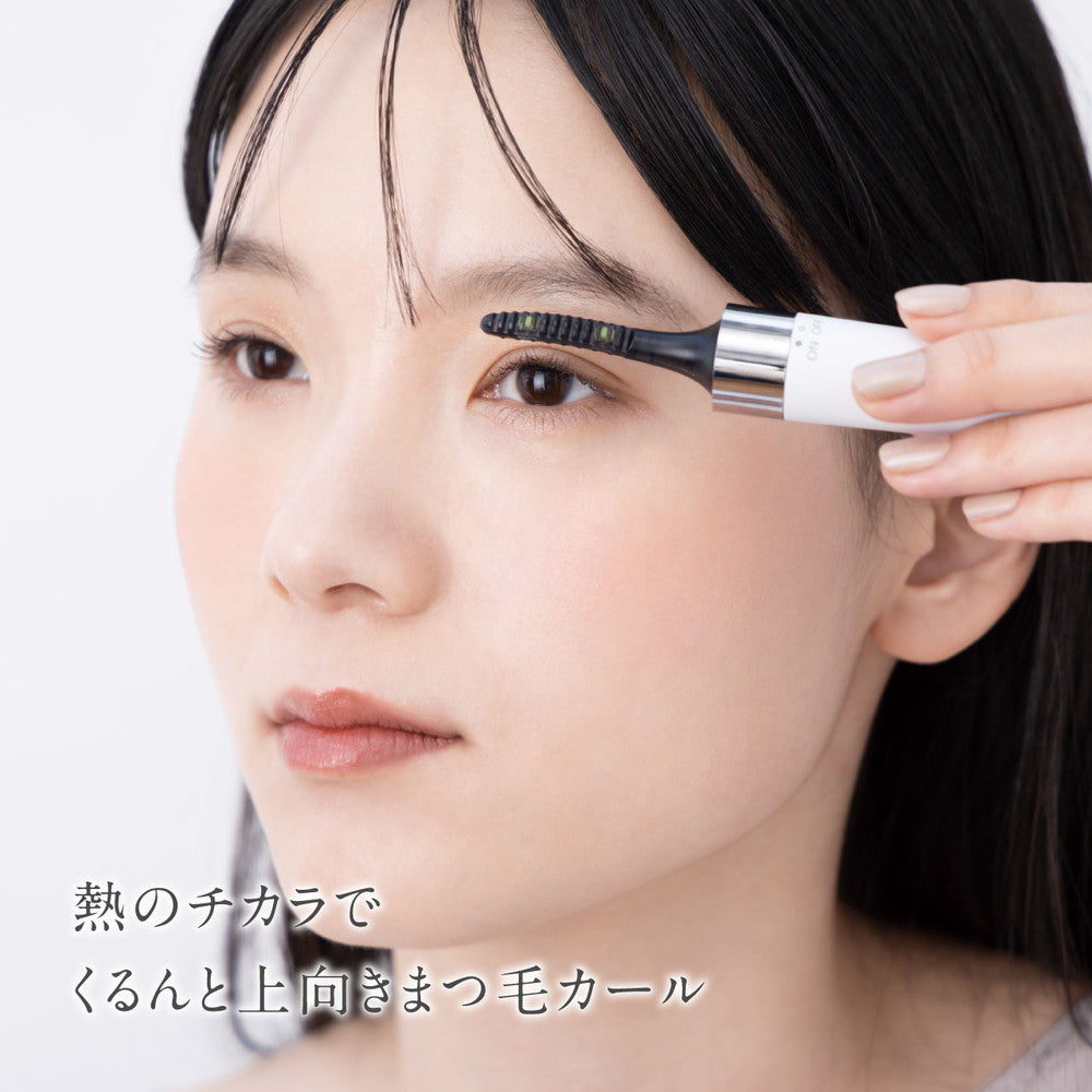 充電式 ホットアイラッシュカーラー