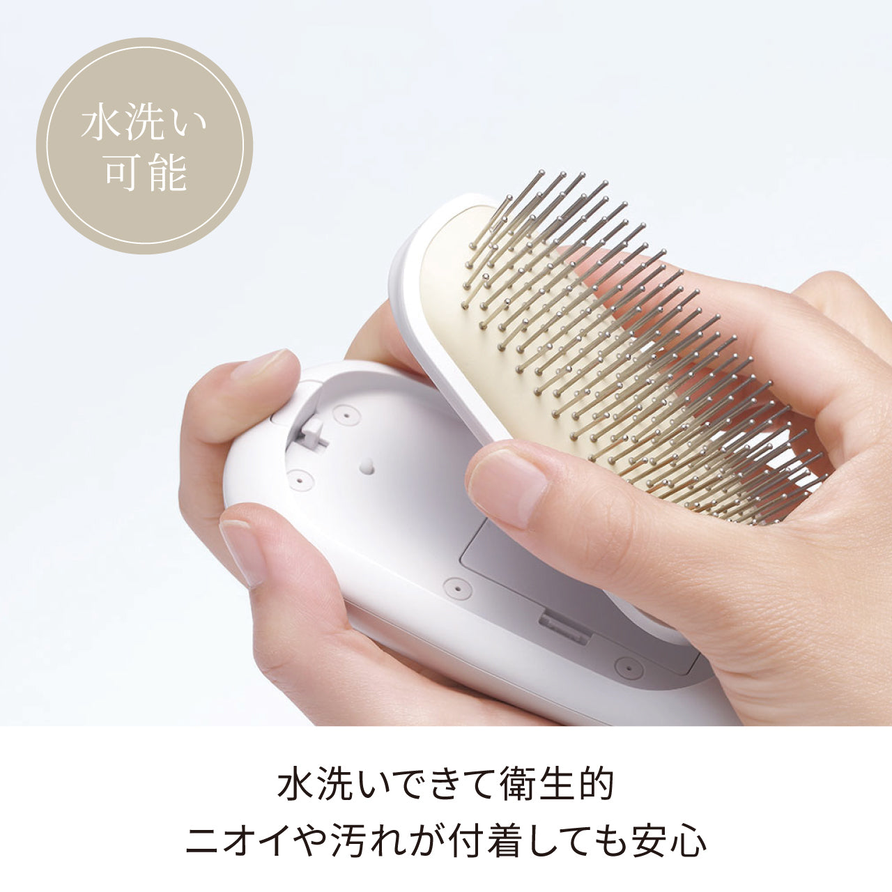 サロンケア クイックイオンブラシ