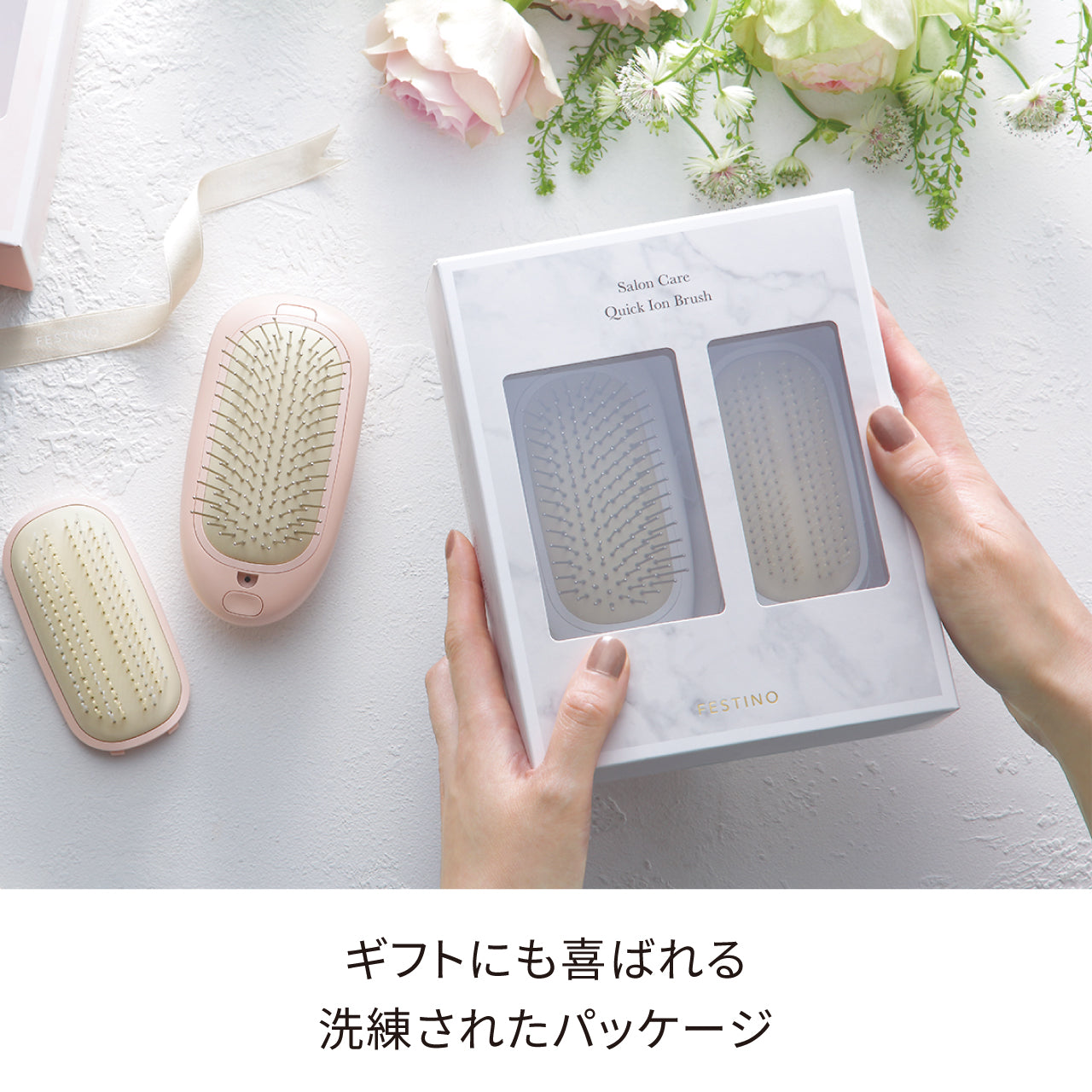 サロンケア クイックイオンブラシ