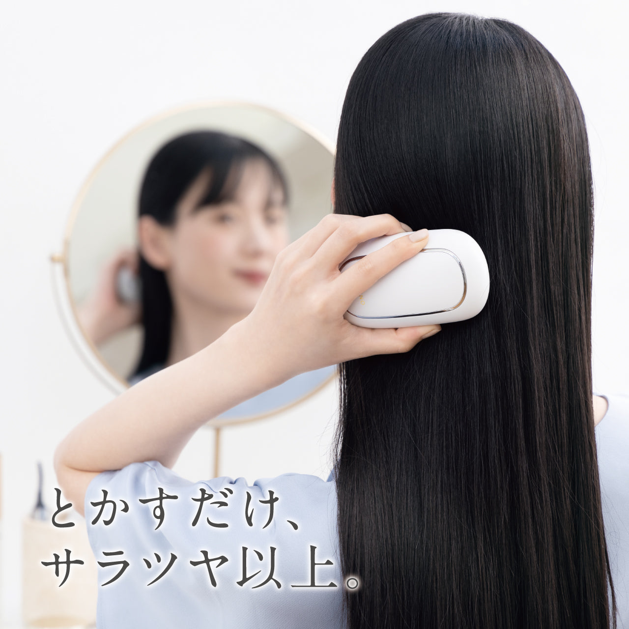 サロンケア クイックイオンブラシ