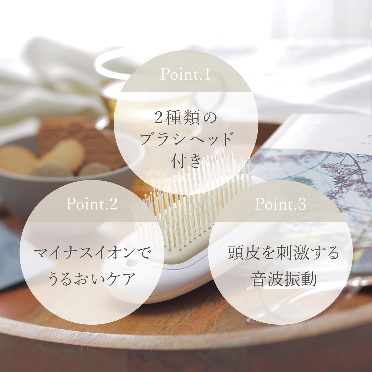 サロンケア クイックイオンブラシ