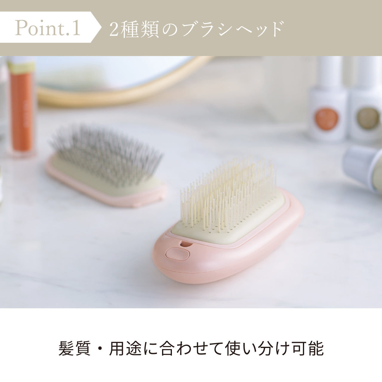 サロンケア クイックイオンブラシ