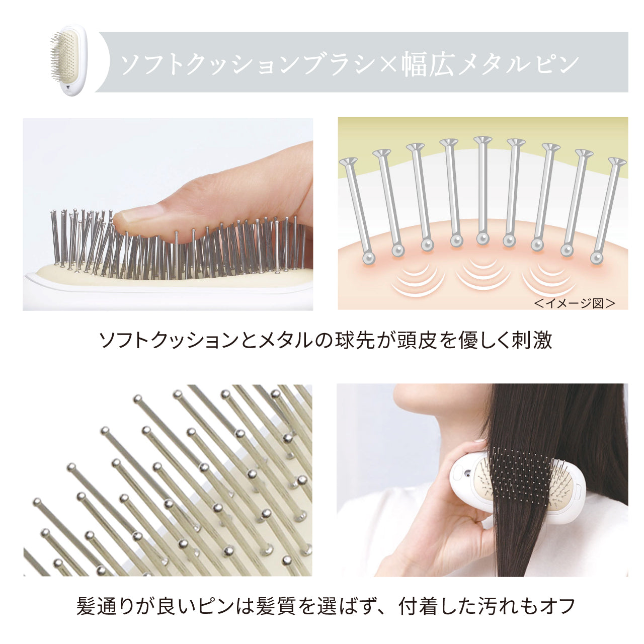 サロンケア クイックイオンブラシ