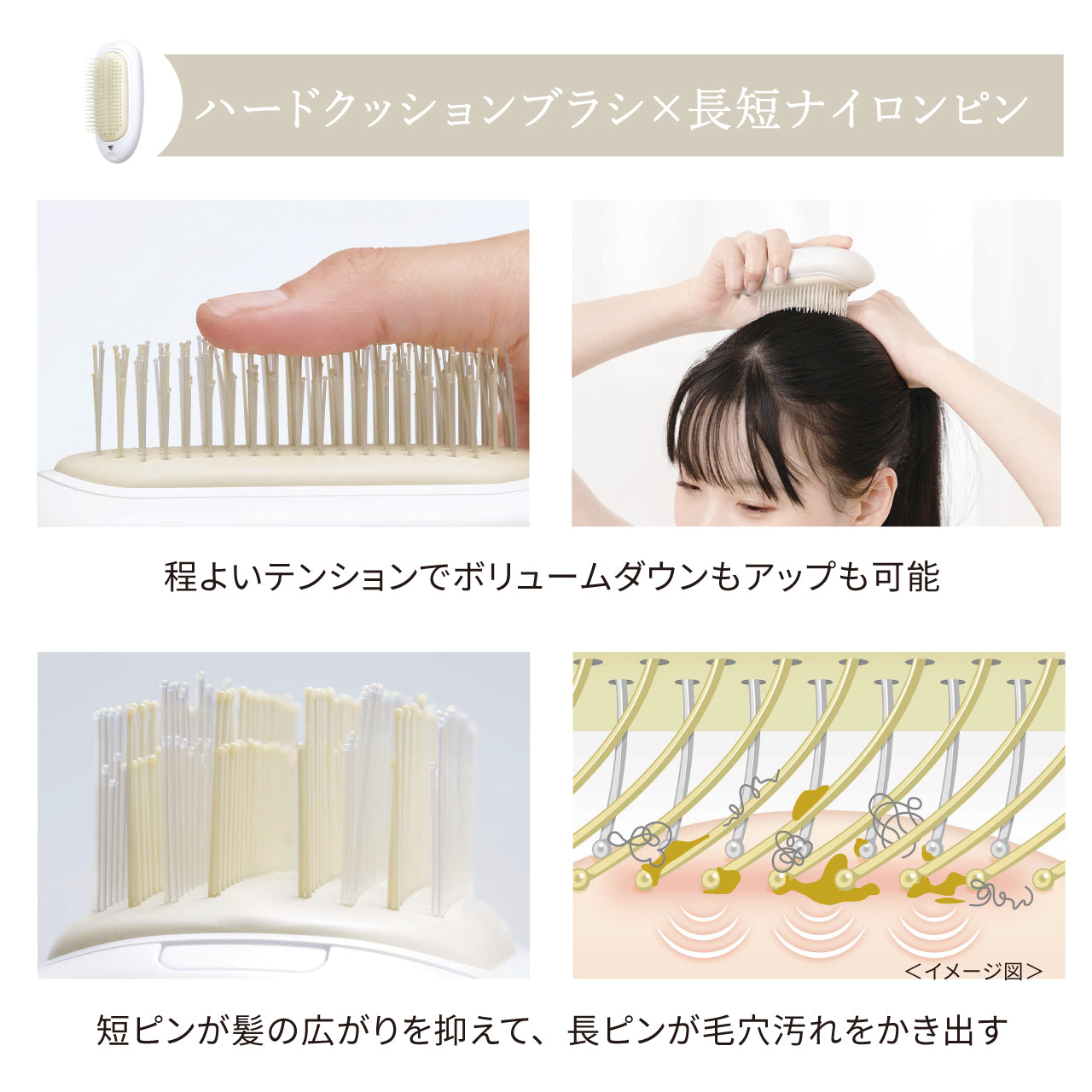 サロンケア クイックイオンブラシ