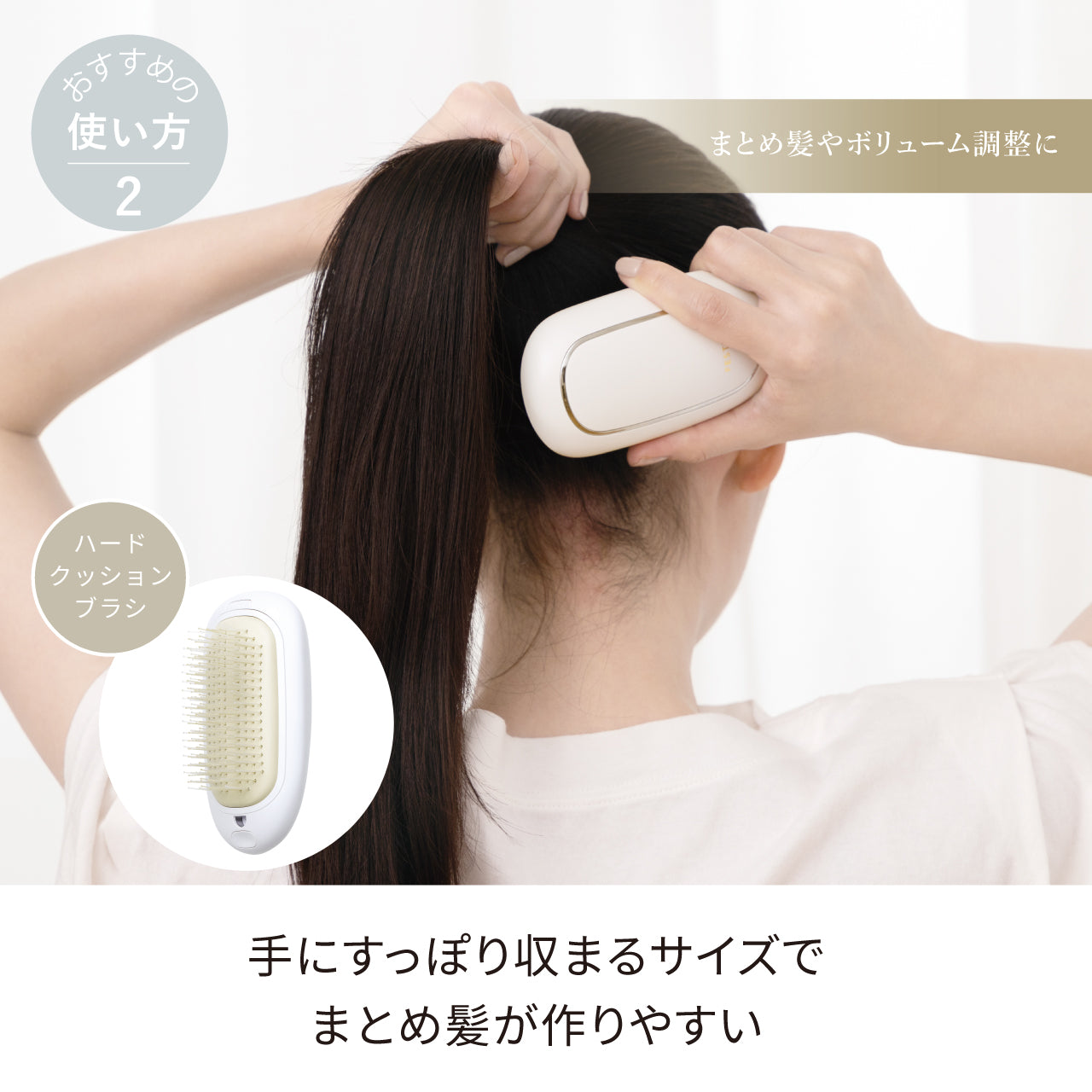 サロンケア クイックイオンブラシ