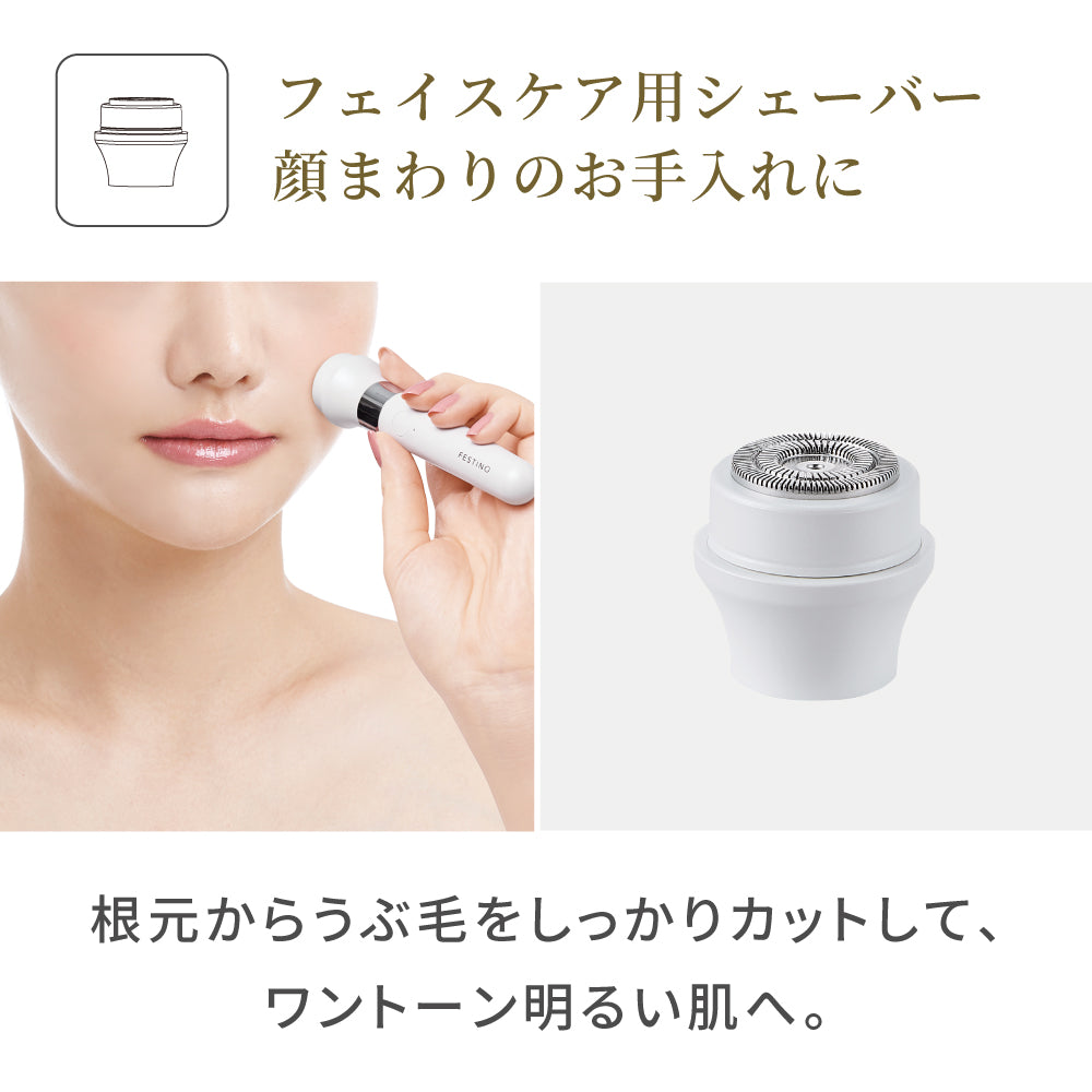 充電式 3in1マルチケアシェーバー