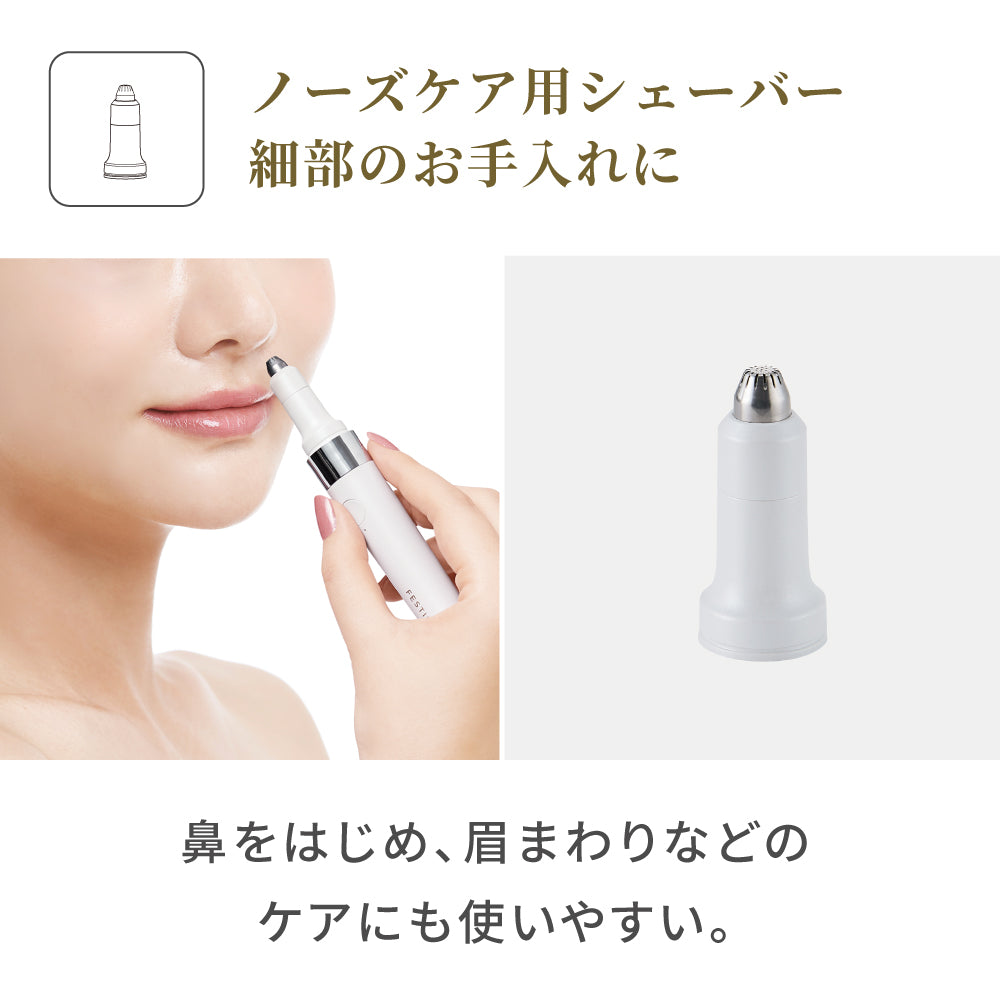 充電式 3in1マルチケアシェーバー