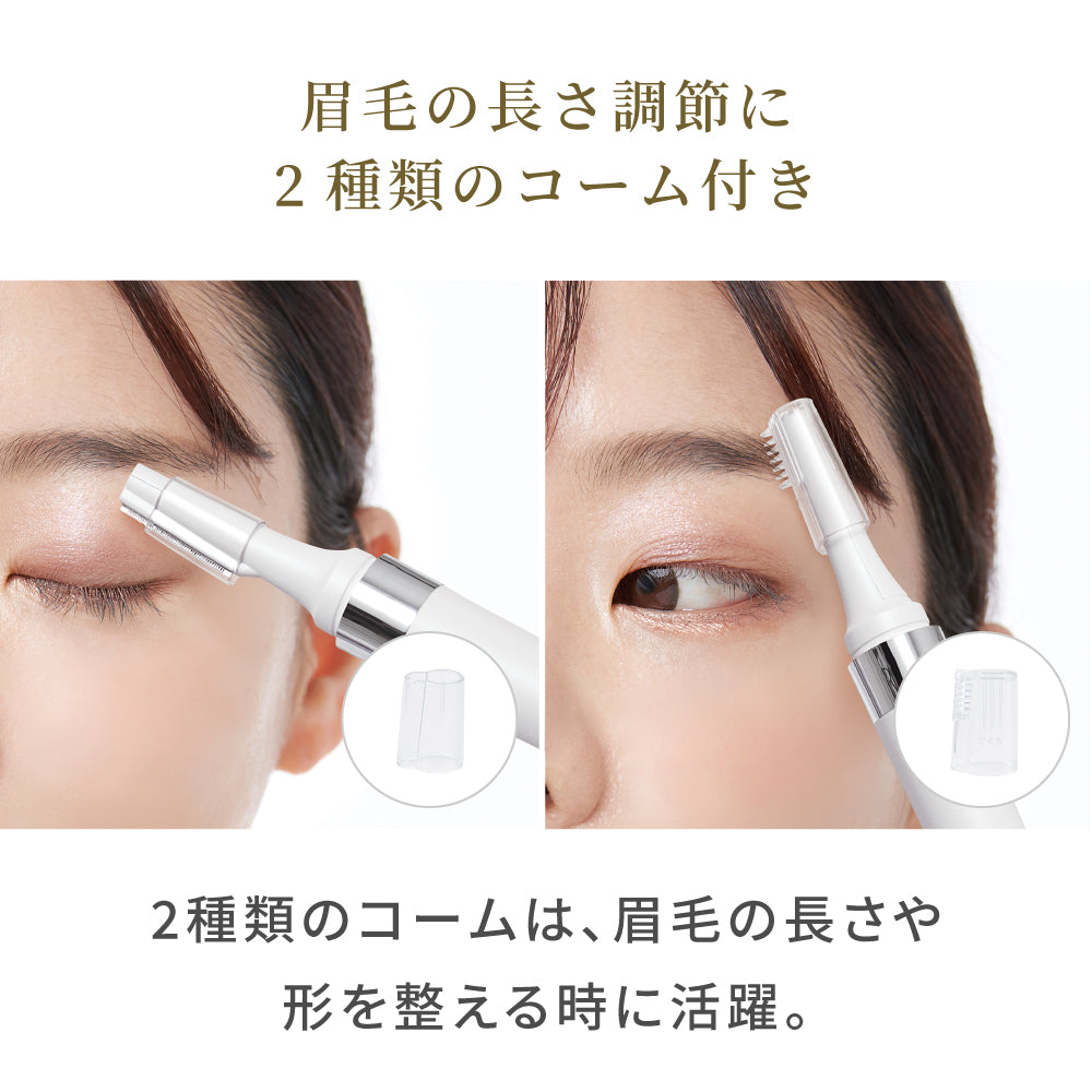 充電式 3in1マルチケアシェーバー