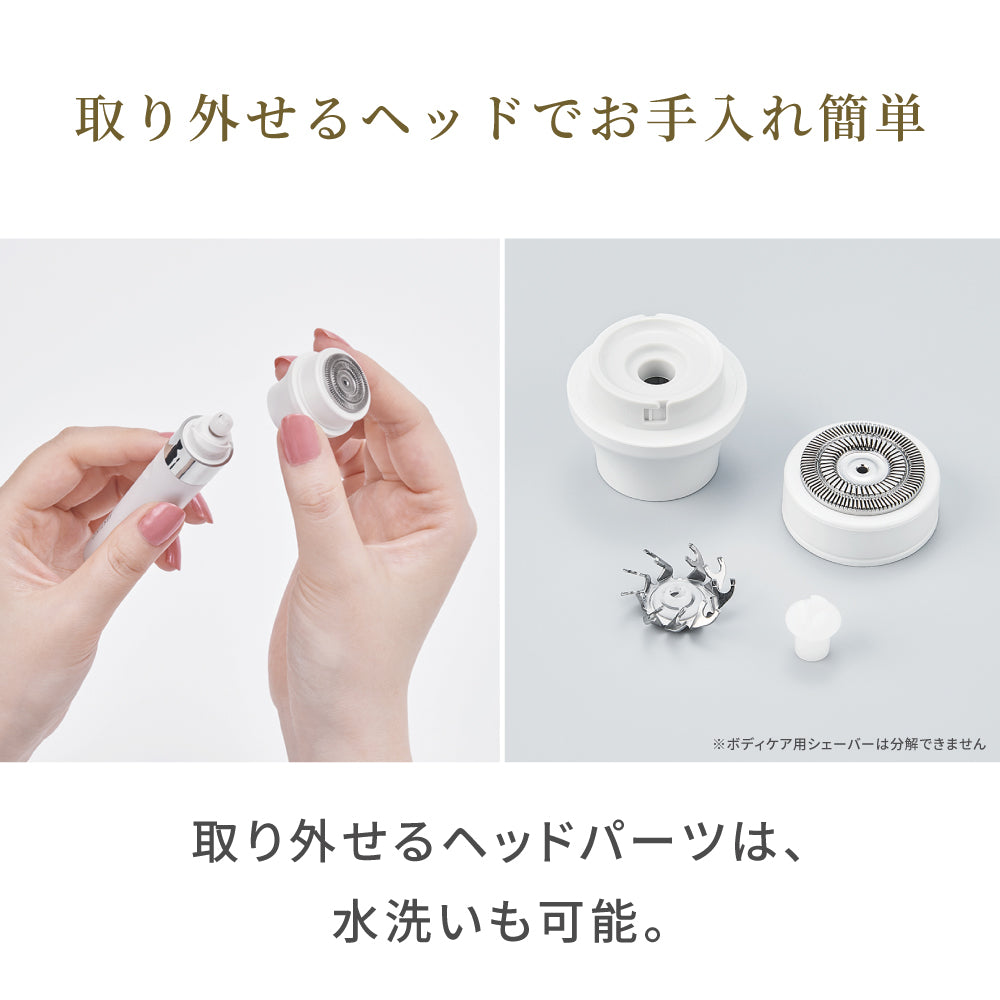 充電式 3in1マルチケアシェーバー