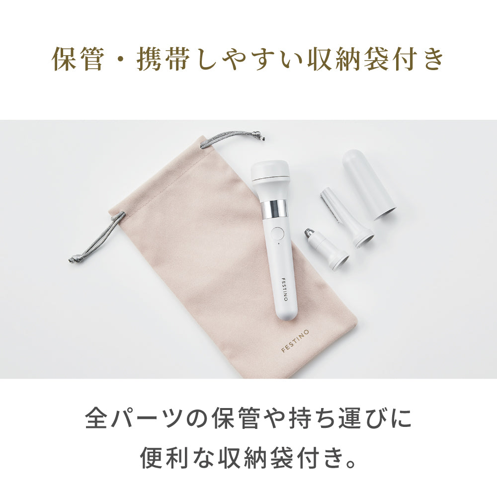 充電式 3in1マルチケアシェーバー
