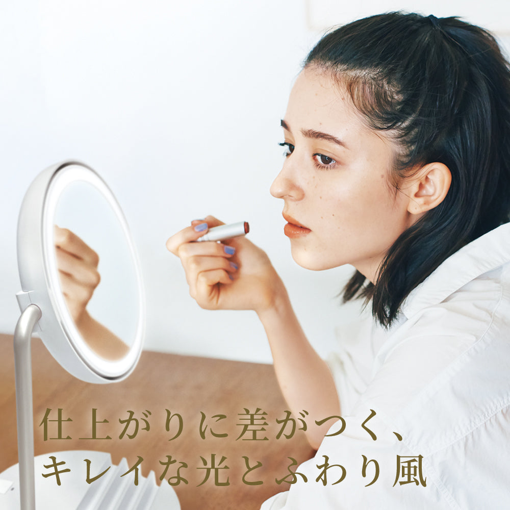 充電式 LEDファンミラー