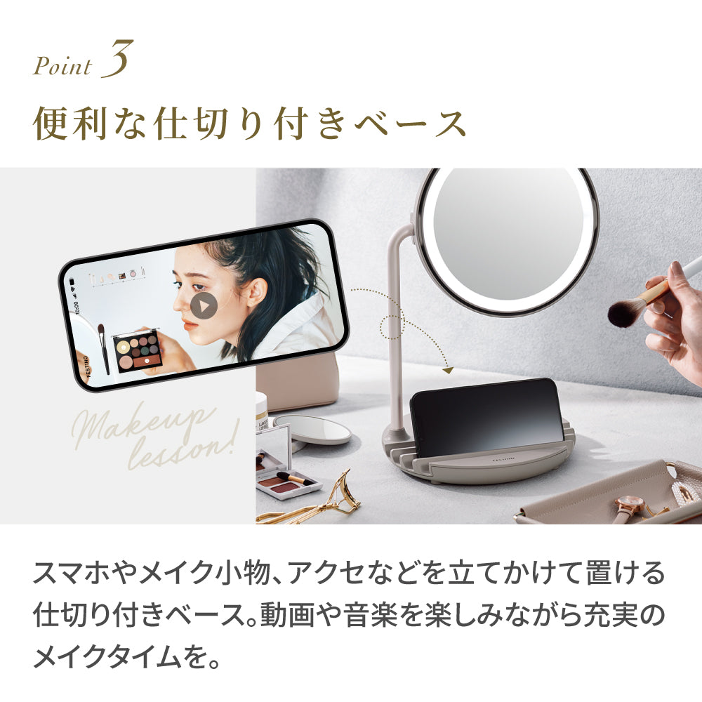充電式 LEDファンミラー