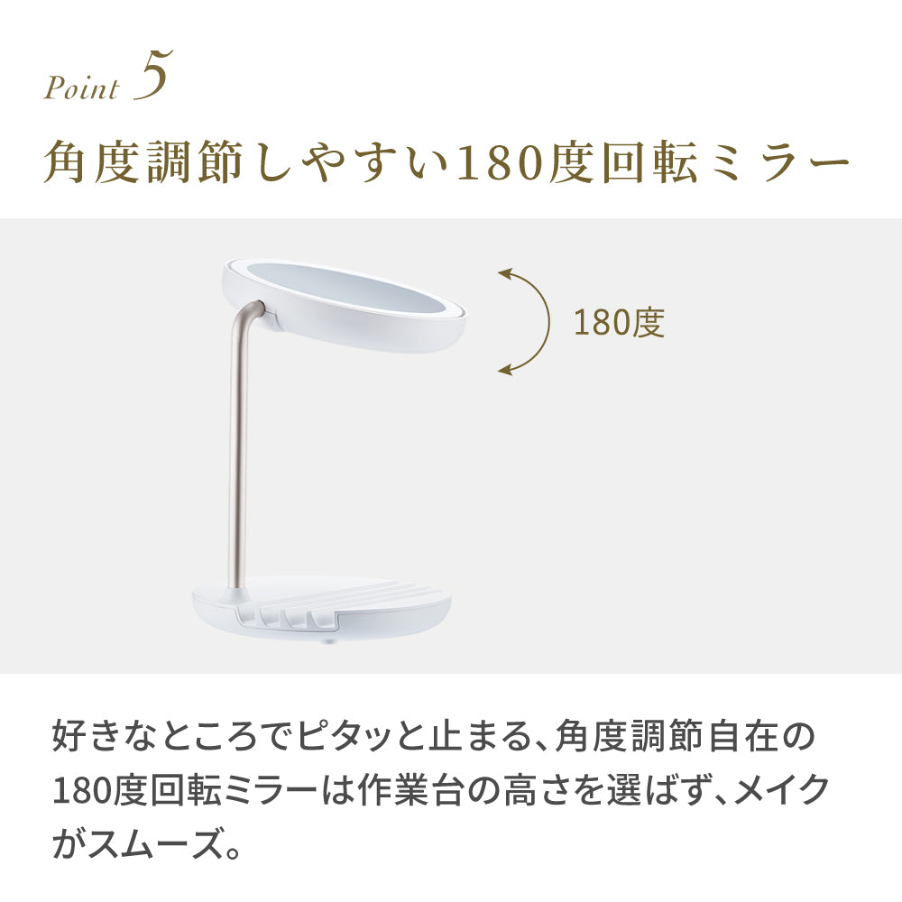 充電式 LEDファンミラー