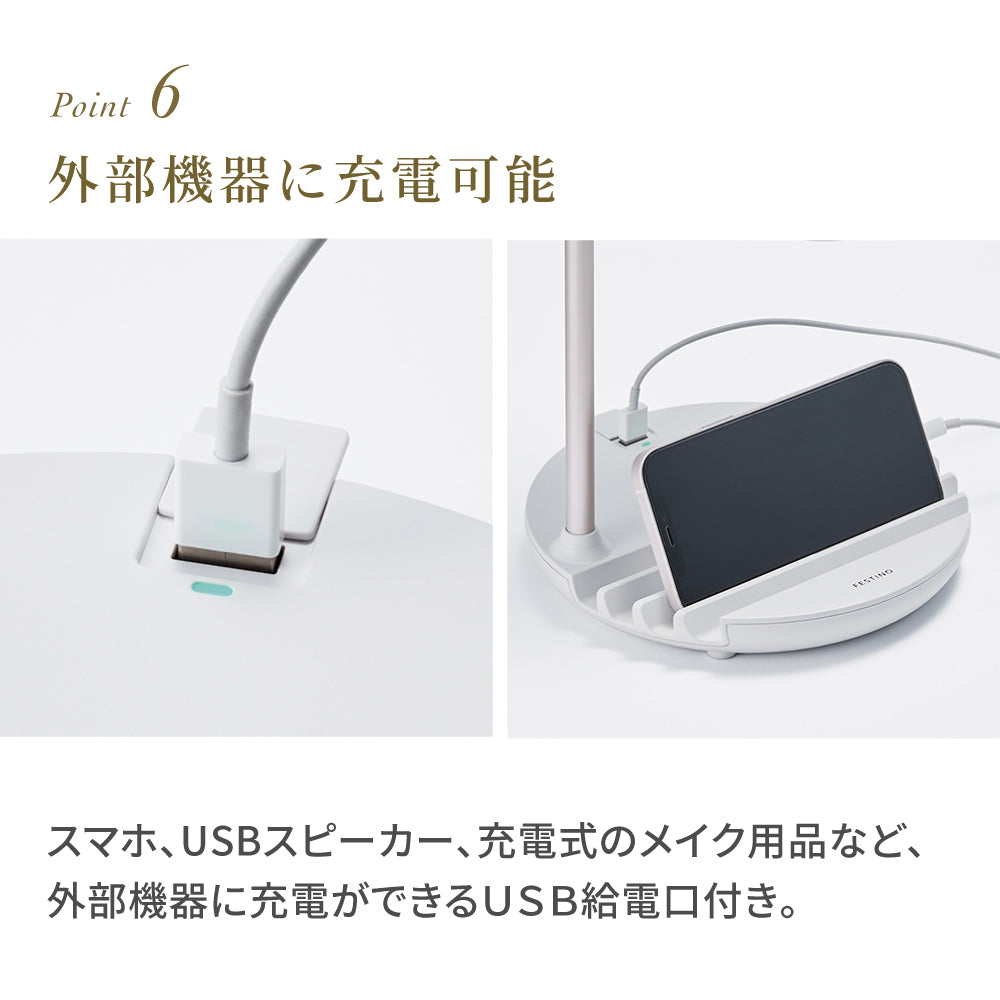 充電式 LEDファンミラー