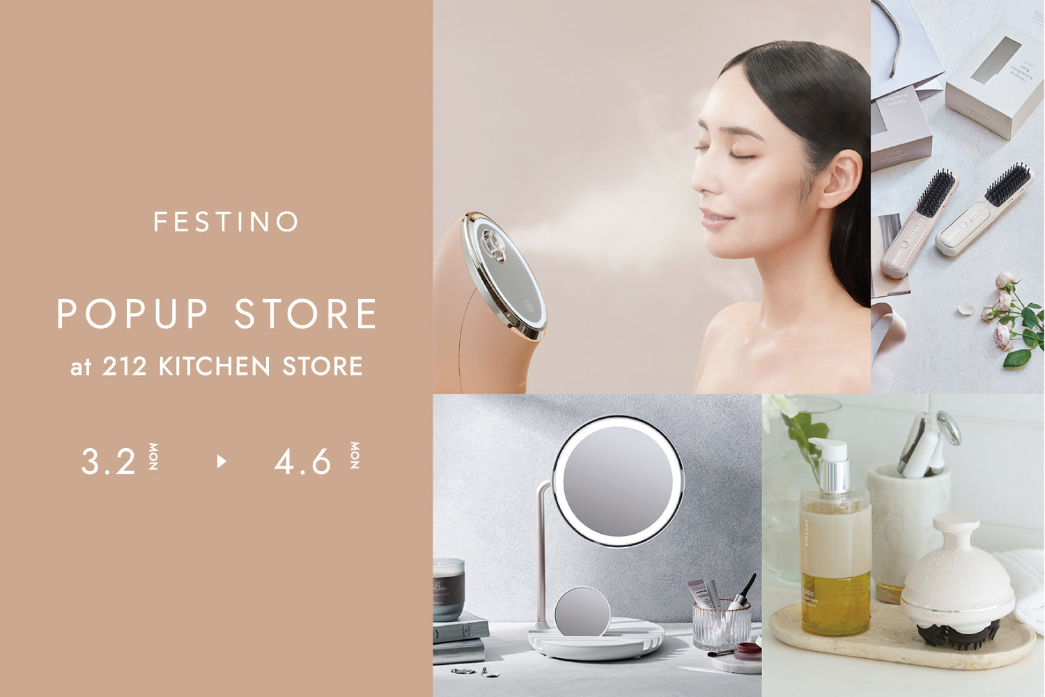 （開催終了）POP UP STORE の開催お知らせ［3/2(mon) - 4/6(mon)］