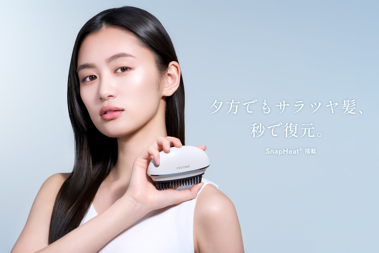 新商品情報／充電式 スナップ ヒーターブラシ