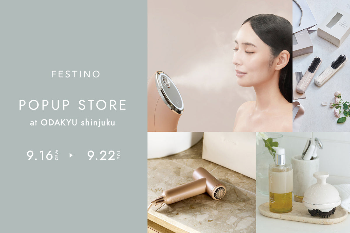POP UP STORE の開催お知らせ［9/16(wed) - 9/22(tue)］