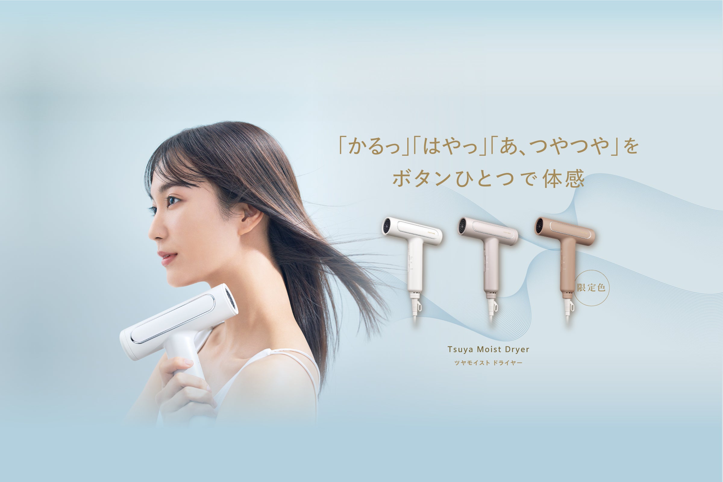 専用】FESTINO SMHB-029-SB CREAM