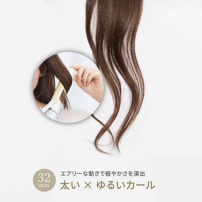 カール ヘアアイロン